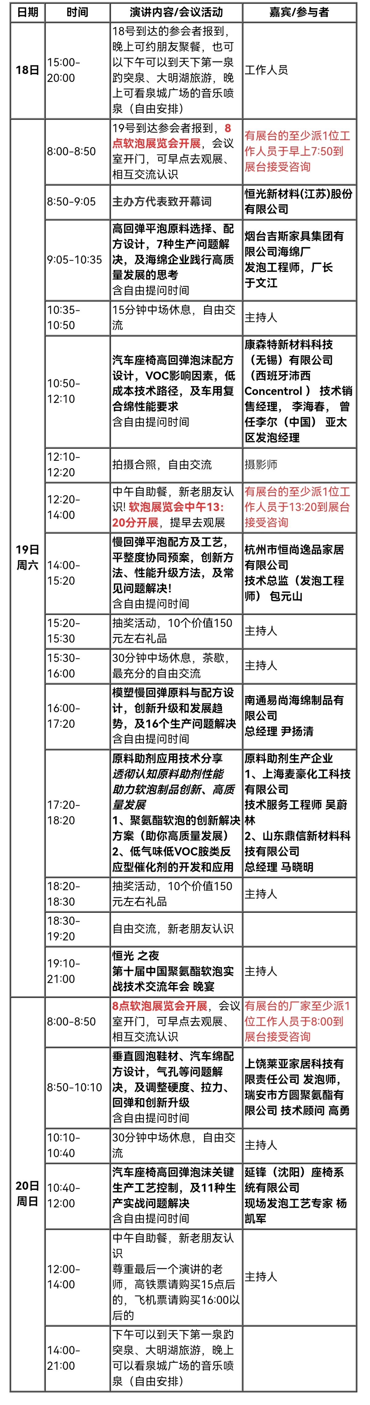 202506170007131255.jpg 微信圖片_2025-06-23_165942_576.jpg
